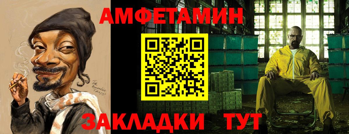 darknet состав  Амфетамин 97%  АМФЕТАМИН  Вход с VPN  Ленинск-Кузнецкий 