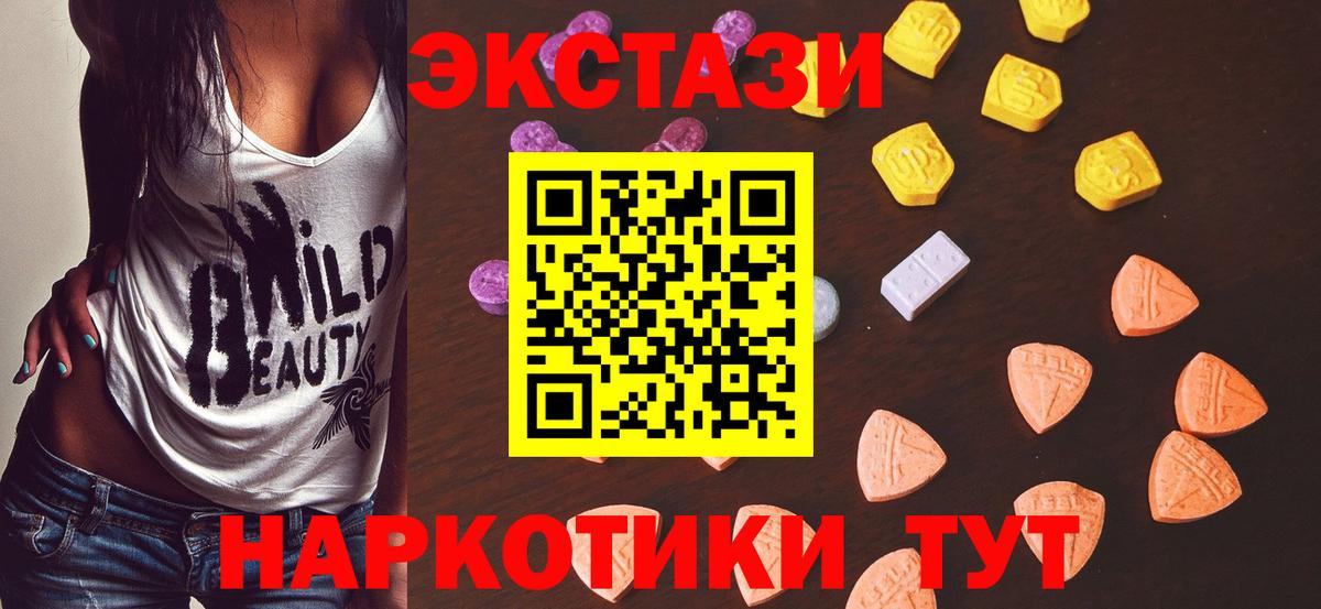 Ecstasy VHQ Ленинск-Кузнецкий