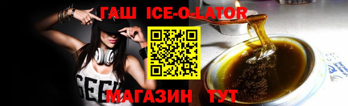 ГАШ Premium Ленинск-Кузнецкий