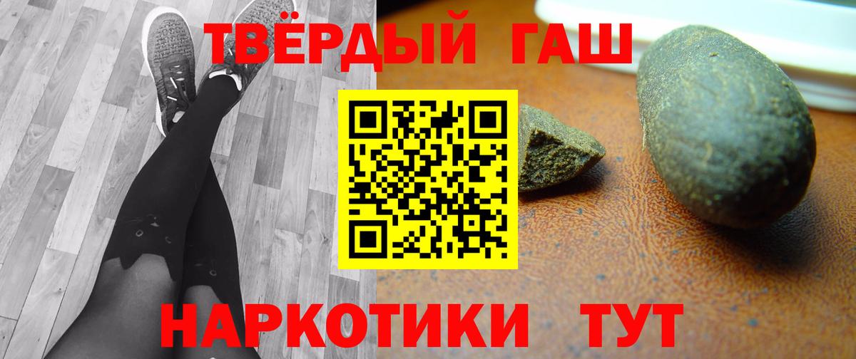 Ленинск-Кузнецкий  Гашиш Изолятор  Вход с VPN  ГАШИШ  Гашиш 40% ТГК 