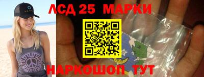 хмурый Ипатово