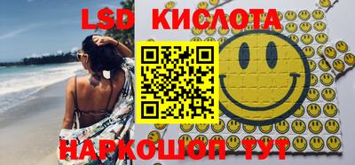 хмурый Ипатово