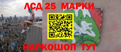 хмурый Ипатово
