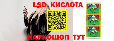 стаф Изобильный