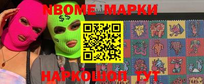 хмурый Ипатово