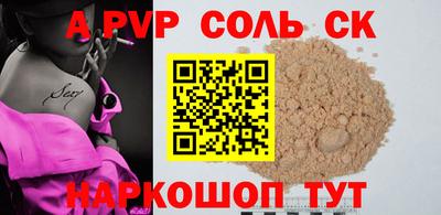 стаф Изобильный