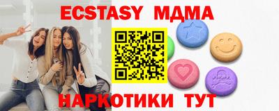 хмурый Ипатово