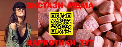 хмурый Ипатово