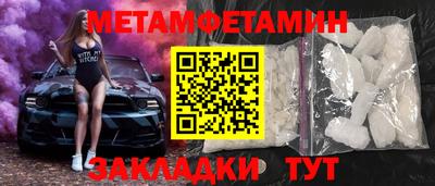 прущая мука Усть-Илимск