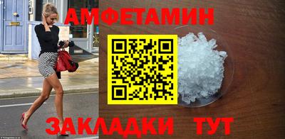 хмурый Ипатово