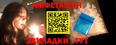 хмурый Ипатово