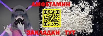 хмурый Ипатово