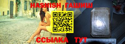 каннабис Ирбит