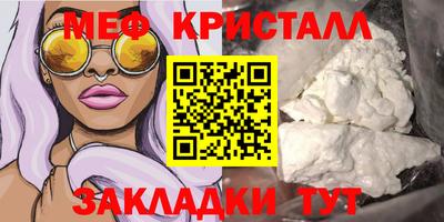 хмурый Ипатово