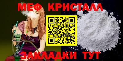каннабис Ирбит