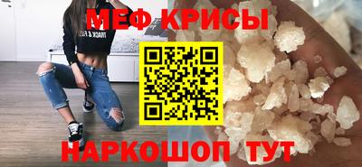 мескалин Уссурийск