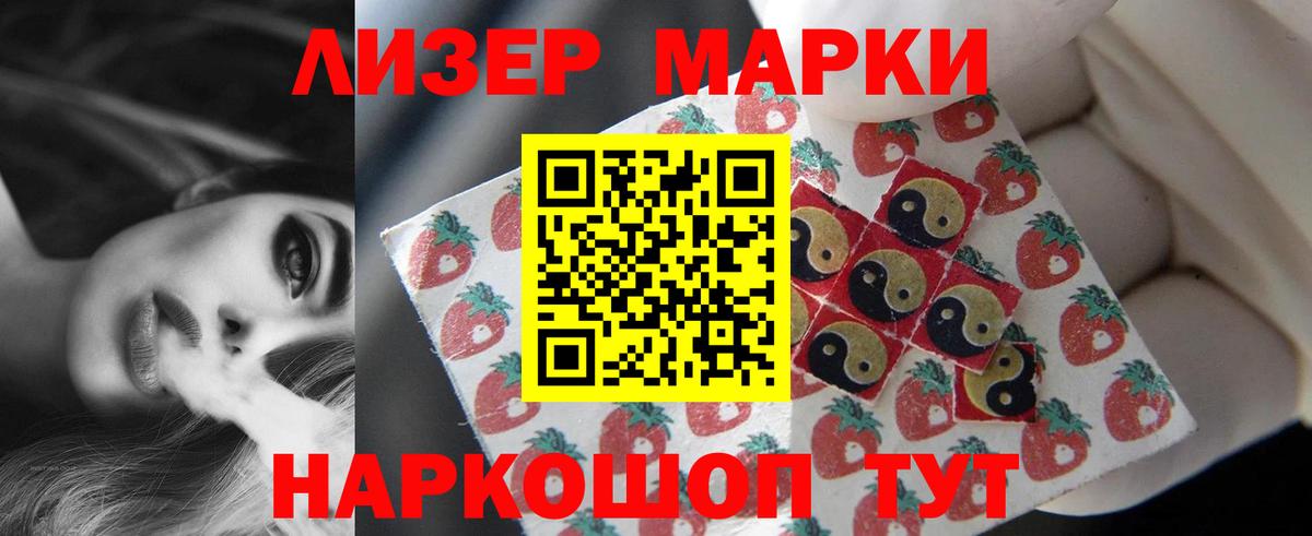 MEGA ССЫЛКА  Лсд 25 экстази кислота  Вход с VPN  Ленинск-Кузнецкий  ЛСД экстази ecstasy  LSD-25 экстази 