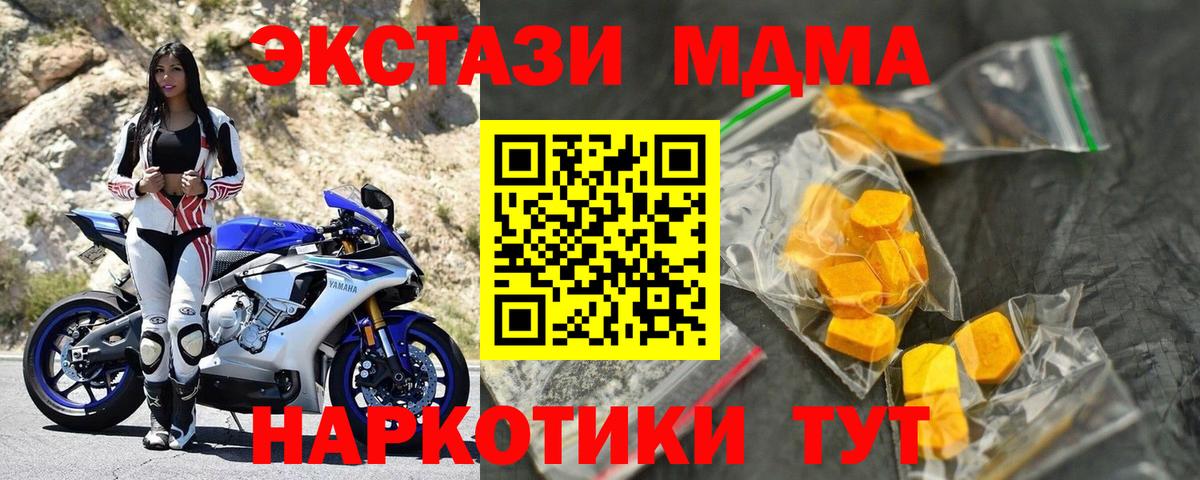 ТГК  Конопля  А ПВП СК   NBOMe  Вход с VPN  Меф МЯУ МЯУ   ГАШ  Ленинск-Кузнецкий  Кокаин 
