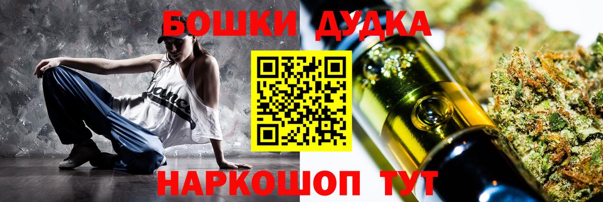 МАРИХУАНА ГИДРОПОН Ленинск-Кузнецкий