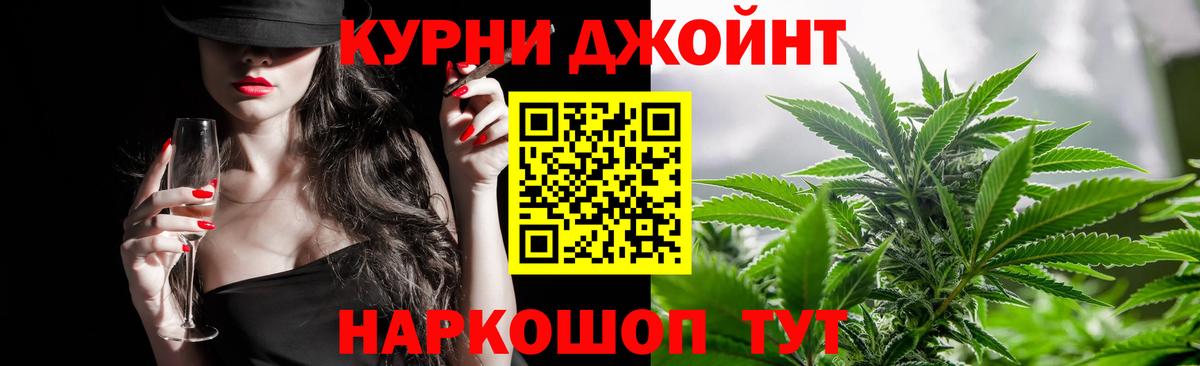 Конопля White Widow  Шишки марихуана план  Ленинск-Кузнецкий  Марихуана тримм  Вход с VPN  Шишки марихуана Amnesia 
